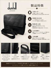 美品】ダンヒル センチュリーマン ビジネスバッグ 2層 dロゴ オール