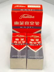 2026年最新】6ga4 真空管の人気アイテム - メルカリ