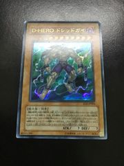 ヴァンガード メッチャバトラービクトール G-BT01/S07 SP 4枚セット
