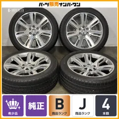 【ホイールのみ販売可能】キャデラック エスカレード 純正 22in 9J +24 PCD139.7 285/45R22 品番:22939280 ノーマル戻し インチアップにのサムネイル