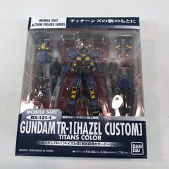 誌上限定 MS IN ACTION!! ヘイズル改 制式採用カラー オマケつき