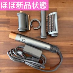 ほぼ新品状態】Dyson Airwrap HS05 ダイソン ヘアスタイラー 