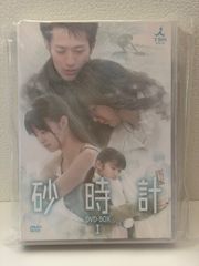 砂時計 DVD 全巻セット 芦原妃名子 藤井清美 佐藤めぐみ 全12巻 - メルカリ