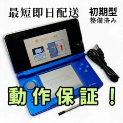 3DS 本体 充電コード カセット バスターズ マリオカート - メルカリ