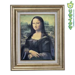 中古】M▽レオナルド・ダ・ヴィンチ モナ・リザ 油彩 絵画 レプリカ