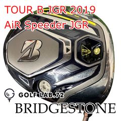 TOUR B JGR 2019 クラブセット、ベッドカバー付き、ブリヂストン TOUR B JGR 2019 クラブセット、ベッドカバー付き、ブリヂストン