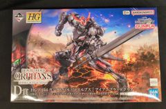 BANDAI SPIRITS 이치 반 쿠지 기동전사 건담 철혈의 오펜스/HG 1/144 D상 HG 1/144 건담 발바토슬프스[아이언 블러드 클리어]