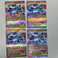 2026年最新】リザードンeX rr 2枚の人気アイテム - メルカリ