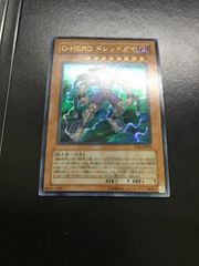 メッチャバトラービクトール ヒスコレSP 4枚 Amazon.co.jp: ヴァン