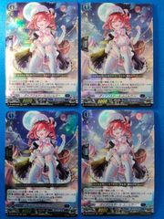 ヴァンガード ダイアフルドール ふぃんりー RRR 4枚セット DZ-BT09/006