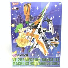 34○V.F.G. VF-25F メサイア ランカ・リー RI0430-2 - メルカリ