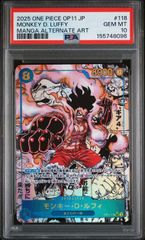 最安値【PSA10】ワンピース ルフィ ギア4 コミパラ OP11-118 - メルカリ
