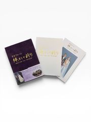 皇室アルバム 絆,そして祈り～昭和から平成 天皇ご一家の全記録