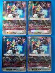 ヴァンガード 超次元ロボ ダイカイザー 4枚セット P - メルカリ