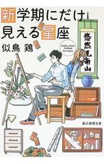 CD／サウンドトラック／「ソウル・キッチン」オリジナル・サウンド