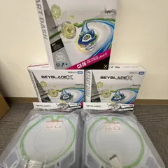 【まとめ売り】BEYBLADE X ベイブレードX BX-10 エクストリームスタジアム ／CX-16 スタートダッシュセットCのサムネイル