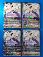ヴァンガード 水鱗の武僧 リュウトウ RRR 4枚セット DZ-BT09/003 超勇