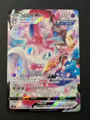 ポケットモンスター ニンフィア VMAX CSR カード