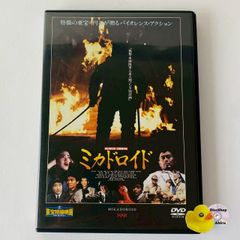 帯付] ドメスティック・チャイルド (Deshabillz) デザビエ 心臓