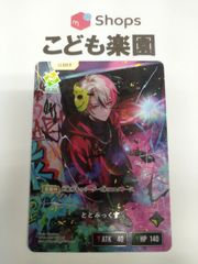 d*4様 Chaos TCG 魔弾の王と戦姫　エレン金サイン　ノーマルファイル ChaosTCG 魔弾の王と戦姫 風の“戦姫”「エレン」 SP 戸松遥サイン