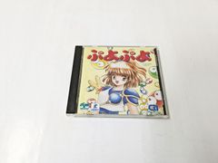 はじめてのはっぴょうかい CD るぅと - メルカリ