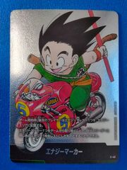 ヴァイスシュヴァルツ “夢と現実を飛び越える” 仲町あられ SSP BD/WE49
