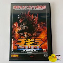 ゴジラ 限定QUOカード 使用済み - メルカリ