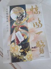 即購入◎】天官賜福 TGCF 小説 特装版 繁体字 3巻&4巻 - メルカリ