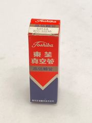3AT2】東芝真空管未開封品 - メルカリ