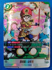 ヴァイスシュヴァルツ “夢と現実を飛び越える” 仲町あられ SSP BD/WE49