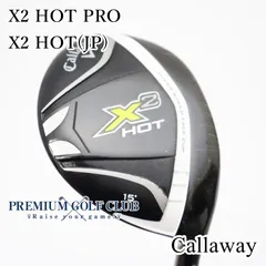2026年最新】X2 HOT PRO フェアウェイウッド の人気アイテム - メルカリ