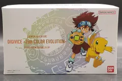 2026年最新】デジヴァイス 25thの人気アイテム - メルカリ