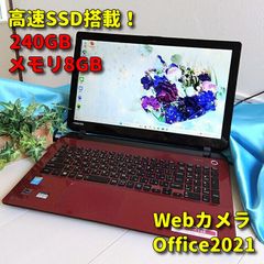 Windows11✨高速SSD✨Lenovoノートパソコン✨カメラ＆Office付きPC✨98
