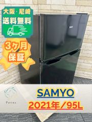5r55. SAMKYO 95L 冷蔵庫 GU90 ブラック 2026年購入 - メルカリ