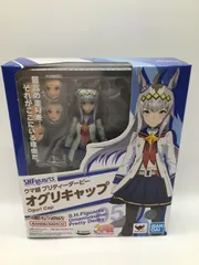 2026年最新】ウマ娘 ウマ娘プリティーダービー S.H.Figuarts オグリ