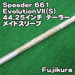 □ スピーダー 474 EVO Ⅲ / 3 (S) 1W 各リーブ＋新品グリップ - メルカリ