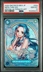 PSA10》ワンピースカード ネフェルタリ・ビビ SP EB03-024 - メルカリ