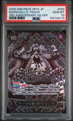 マーシャル・D・ティーチ SR-SPC :3周年スペシャルカード(金背景
