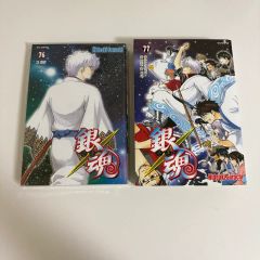 初版•帯付】銀魂 第77巻（最終刊） - メルカリ