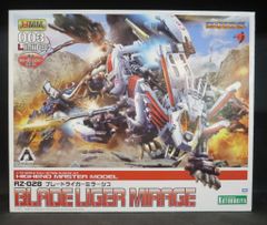 コトブキヤ HMMゾイド 組立済・一部組立セット - メルカリ