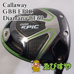 キャロウェイ エピックフォージド ドライバー 9.5度 SシャフトDiamana