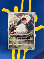カビゴン CHR S10a ダークファンタズマ 077/071　ポケモンカードゲーム　ポケカ　Snorlax CHR S10a Dark Phantasma 077/071 Pokémon Card Game Pokéca