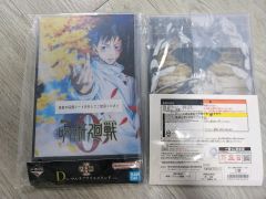 希少 新品未開封 劇場版 呪術廻戦0 メタルカードコレクション パック