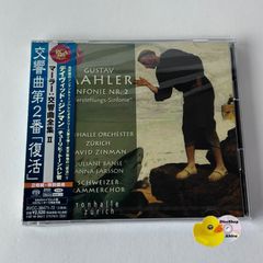 マーラー交響曲全集 ジンマン チューリヒ・トーンハレ管 15SACD＋DVD