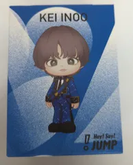 Hey!Say!JUMP 24年ファミクラストア 伊野尾慧 フィギュア シークレット