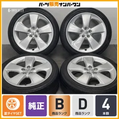 【30系 プリウス 純正】 トヨタ 30 プリウス Sツーリング 純正 17in 7J +50 PCD100 ダンロップ エナセーブ EC204 215/45R17 50系 流用のサムネイル