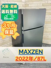 2026年最新】jr087ml01の人気アイテム - メルカリ