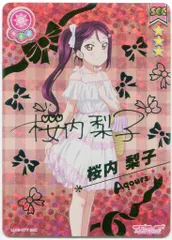 2026年最新】スクコレ SEC 桜内梨子の人気アイテム - メルカリ