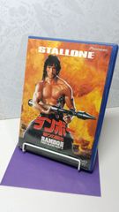 ランボー 下敷き シルベスター・スタローン - メルカリ