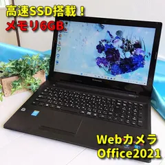 Windows11✨高速SSD✨Lenovoノートパソコン✨カメラ＆Office付きPC✨95